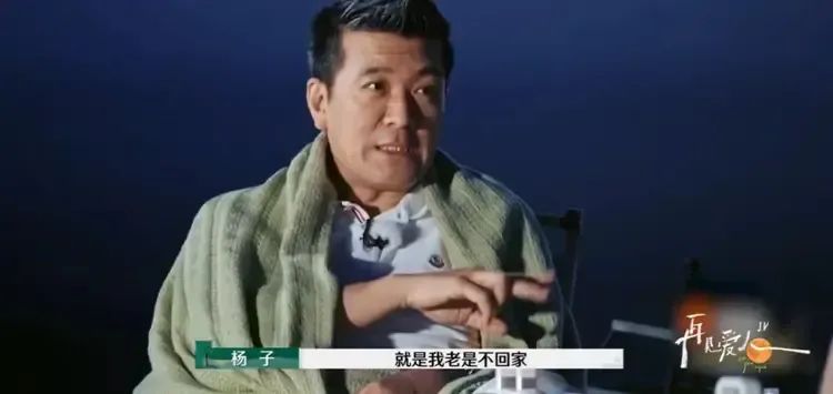 杨子骂哭黄圣依_杨子把黄圣依气哭了_杨子怼黄圣依