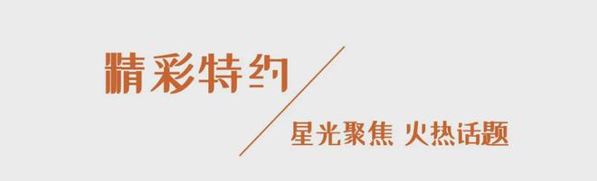 金鸡国产电影展 | 完整片单出炉！年度好戏，精彩先行_金鸡国产电影展 | 完整片单出炉！年度好戏，精彩先行_