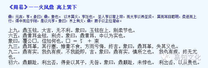 易经占卦_易经卦象占卜_易经占卜解卦方法