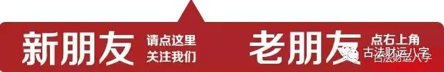 八字中走什么运最不好_走八字路的女人命运什么样_八字什么时候走运好呢女命