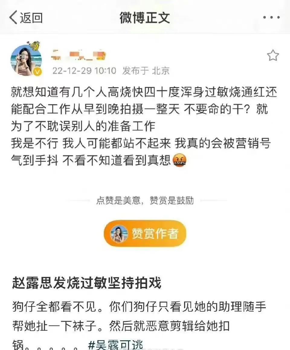 赵露思妆发师_工作室回应赵露思妆容和造型问题_赵露思妆前妆后