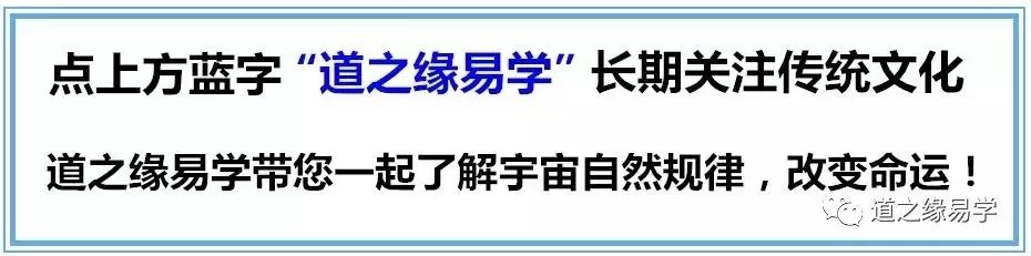 国际易经研究院院长_国际易经研究会_国际易经科学院