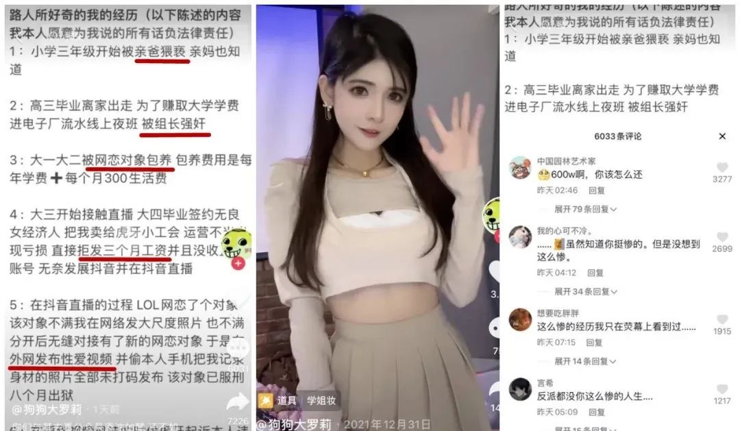 狗头萝莉事件全过程_狗头萝莉事件全过程_狗头萝莉事件全过程