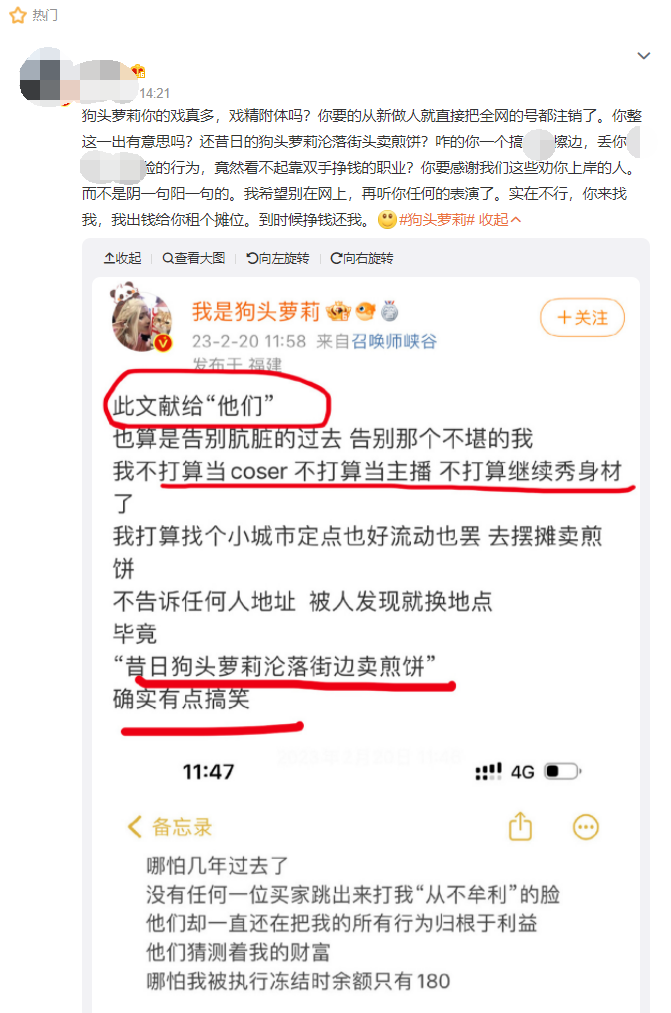 狗头萝莉事件全过程_狗头萝莉事件全过程_狗头萝莉事件全过程