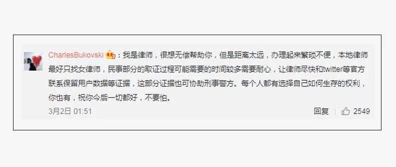 狗头萝莉事件全过程_狗头萝莉事件全过程_狗头萝莉事件全过程