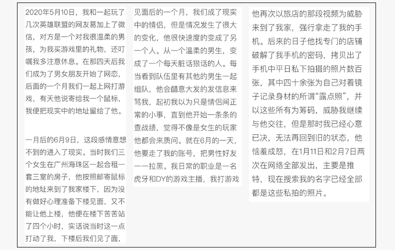 狗头萝莉事件全过程_狗头萝莉事件全过程_狗头萝莉事件全过程