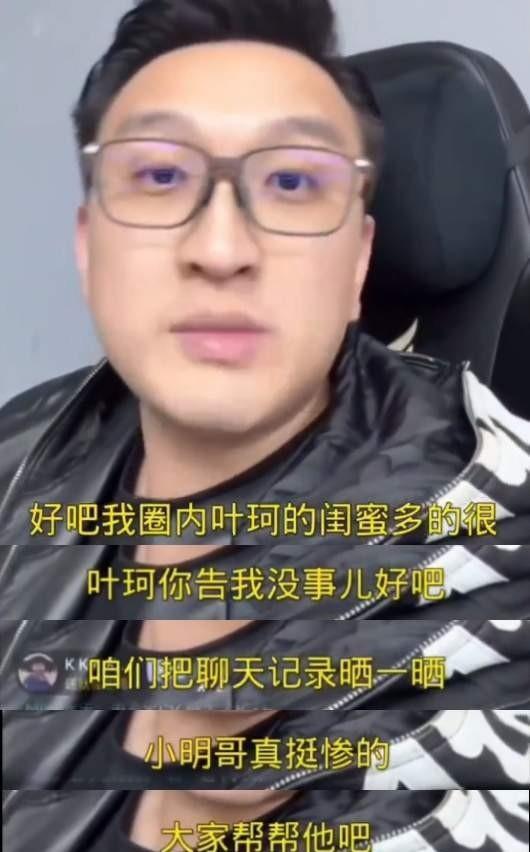 黄晓明惨遭ps变百度贴吧_深圳主持人叶珂微博_黄晓明叶珂情变风波升级