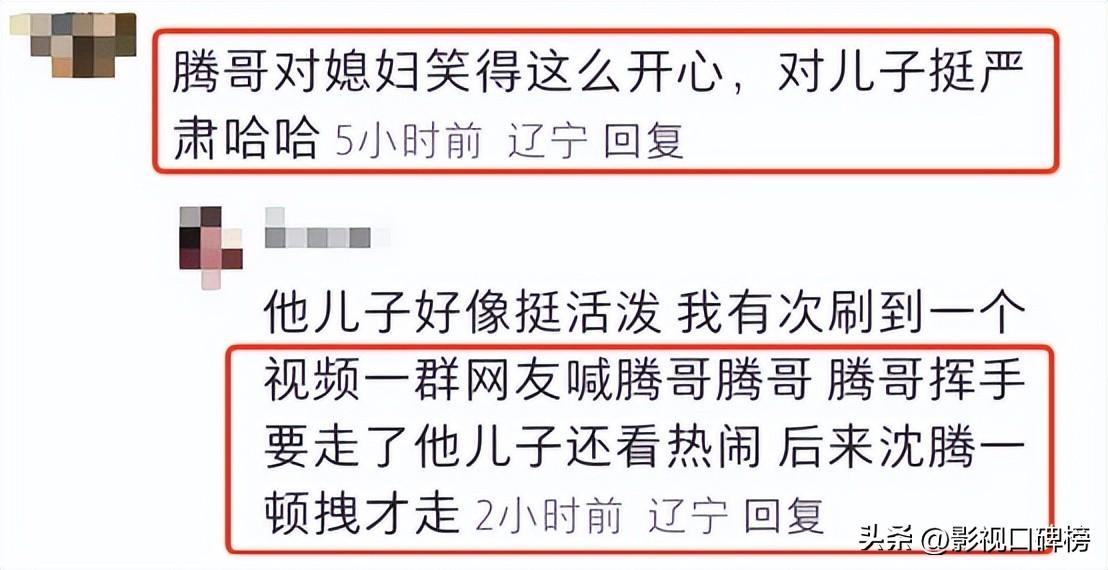 沈腾儿子6岁生日宴在高级餐厅举行，小狮子蹦蹦跳跳，白白胖胖__沈腾儿子6岁生日宴在高级餐厅举行，小狮子蹦蹦跳跳，白白胖胖