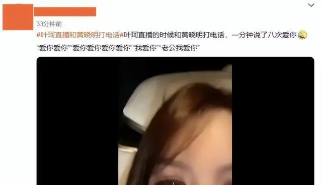 曝叶珂曾婚内出轨_婚后出轨叶雯李忠_袁弘张歆艺曝婚讯