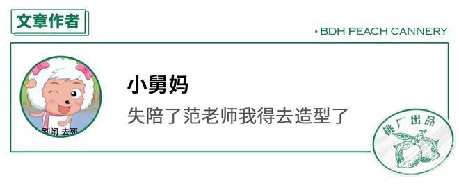 今年中国电影全靠包贝尔撑着呢__今年中国电影全靠包贝尔撑着呢