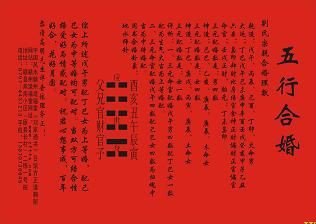 八字命理是什么_命理八字_八字命理中的桃花有几种