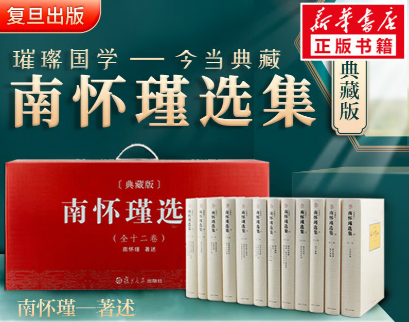 南怀瑾 易经杂说 pdf_南怀瑾易经杂说pdf云盘_南怀瑾易经杂说在线阅读