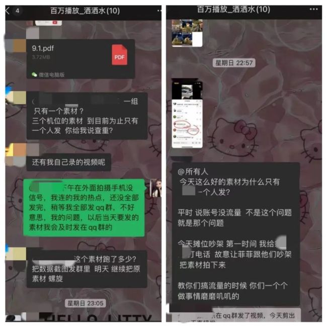 女摊主摆摊被欺负？系主播摆拍 造谣博眼球被查处