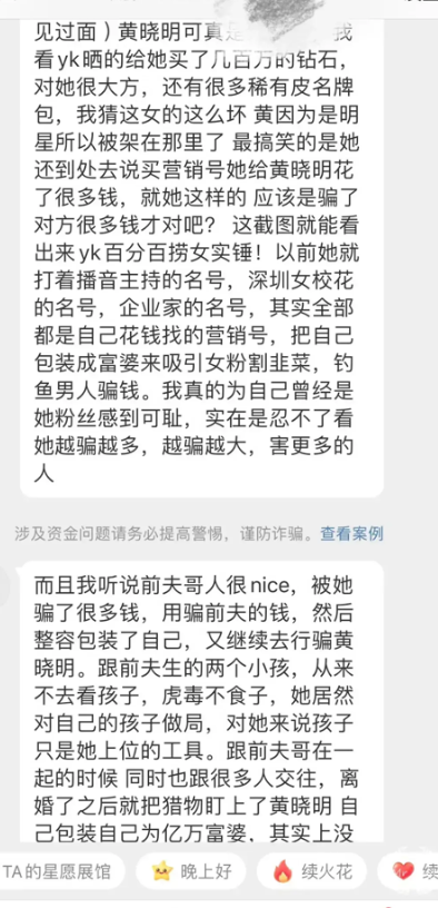 陶喆婚后被曝出轨杨子晴_曝叶珂曾婚内出轨_曝蒋雯丽出轨