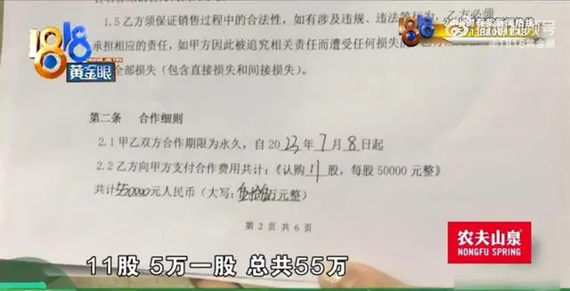 三胎宝妈在月子会所充55万成股东_三胎宝妈在月子会所充55万成股东_三胎宝妈在月子会所充55万成股东