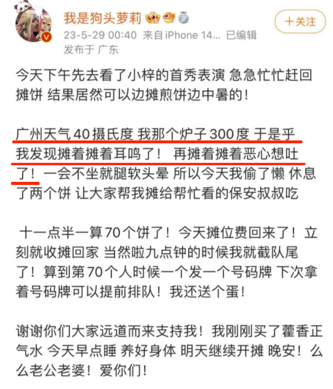 狗头萝莉事件全过程_狗头萝莉事件全过程_狗头萝莉事件全过程