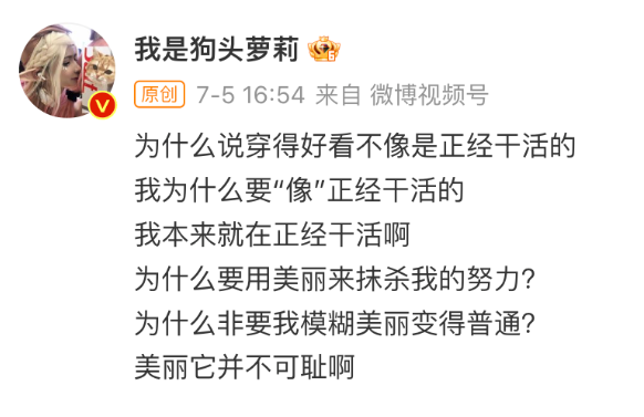 狗头萝莉事件全过程_狗头萝莉事件全过程_狗头萝莉事件全过程