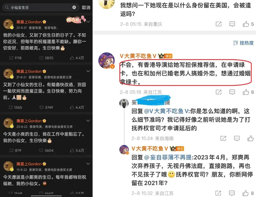 李玟个人资料及近况曝光__张钧甯个人资料及近况曝光