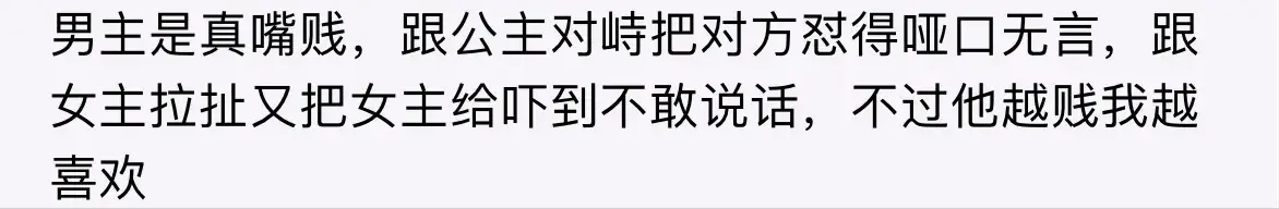 春花焰评价_春花焰评价_春花焰评价