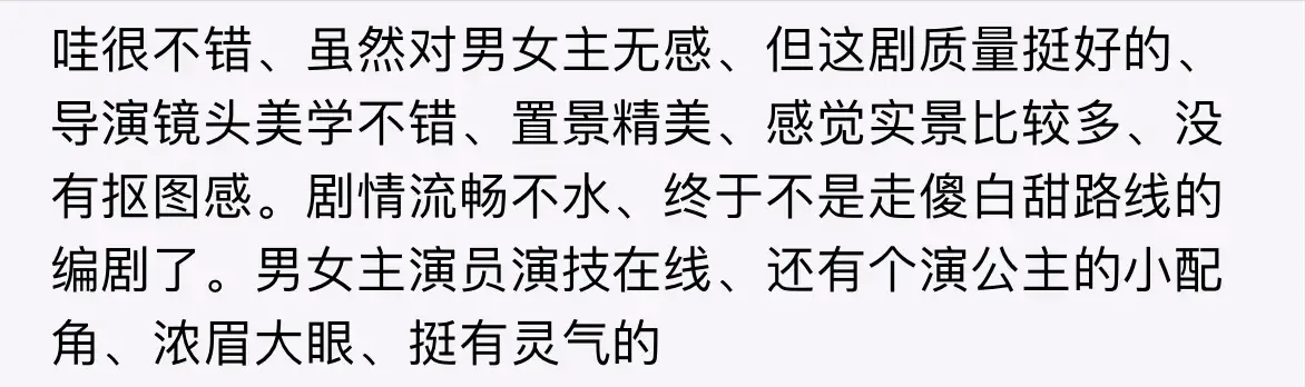 春花焰评价_春花焰评价_春花焰评价