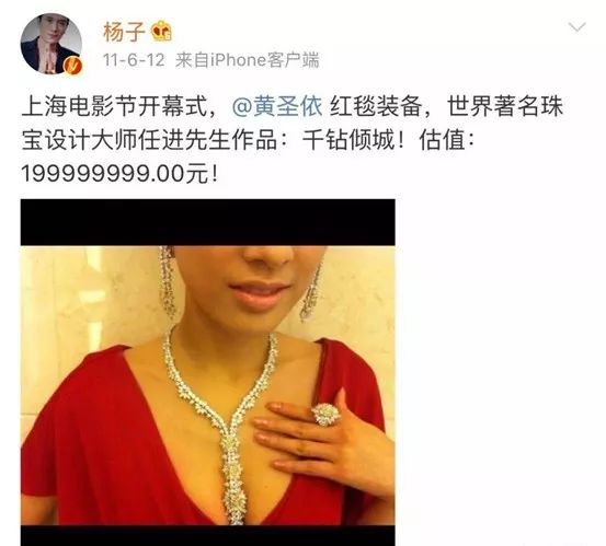 杨子不尊重黄圣依_杨子说黄圣依会做人_杨子承认不够尊重黄圣依