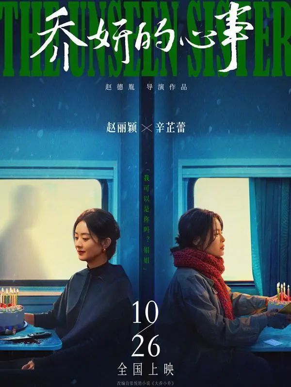 刘德华新片失孤什么时候上映_刘德华新片《焚城》票房破亿_2014年刘德华新片