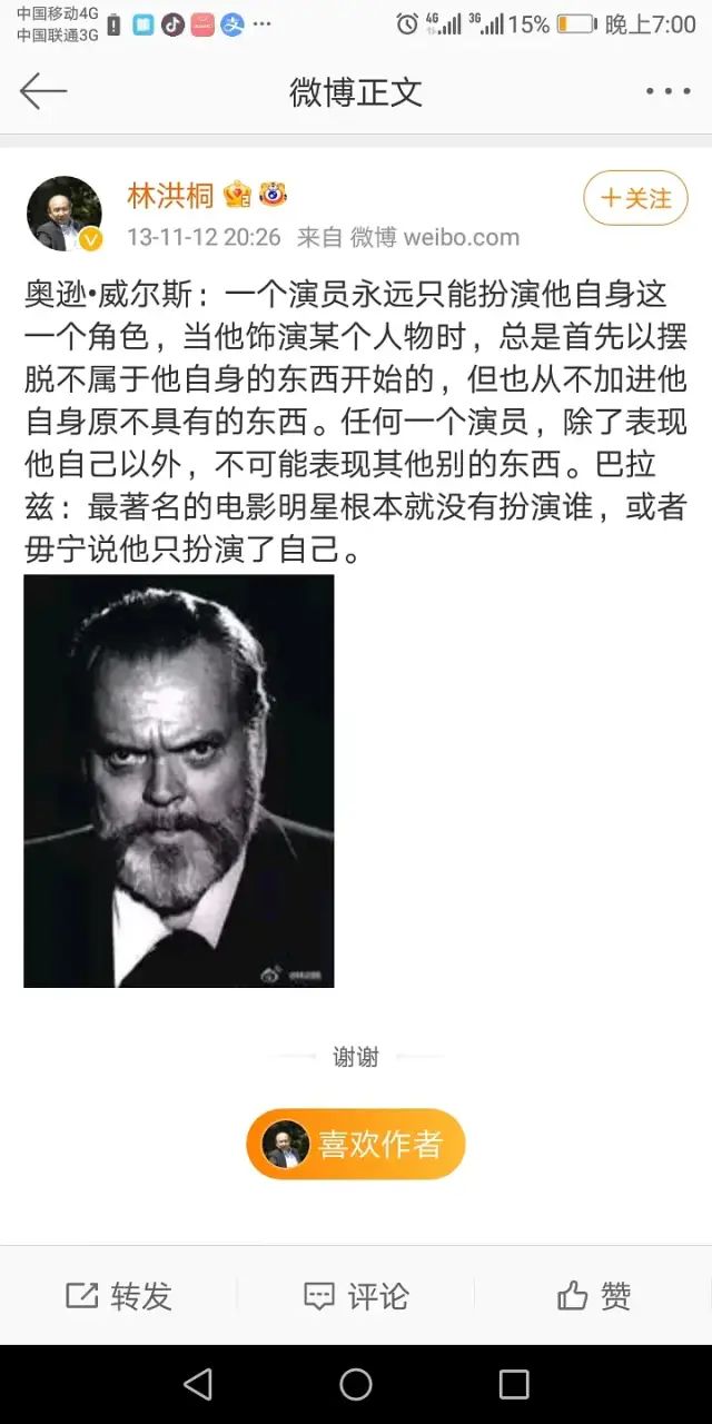 陈坤儿子何琳长得像_陈坤儿子何琳简介_陈坤儿子 何琳