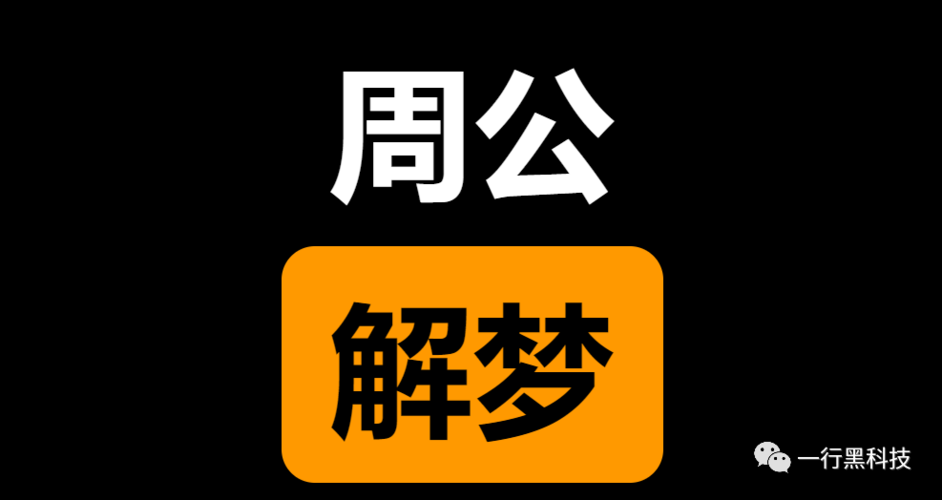 梦见头发变长变多什么预兆_梦见头发变成长发_周公解梦梦见自己头发变长