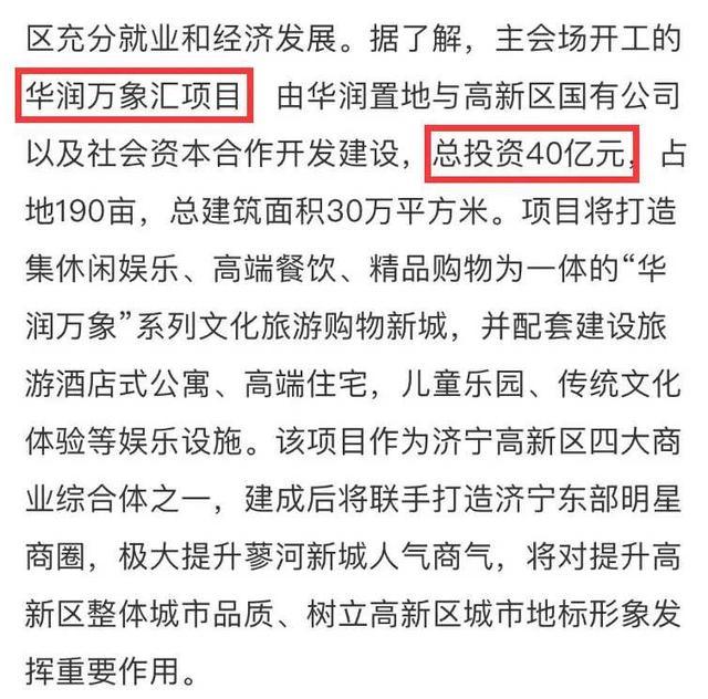 警方回应济宁商场女孩坠亡 悲剧敲响安全警钟