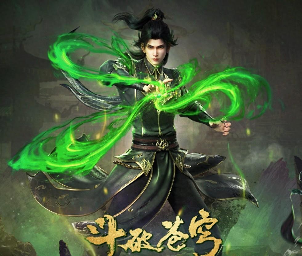 斗破苍穹萧炎师父什么段位_斗破苍穹萧炎变女神_