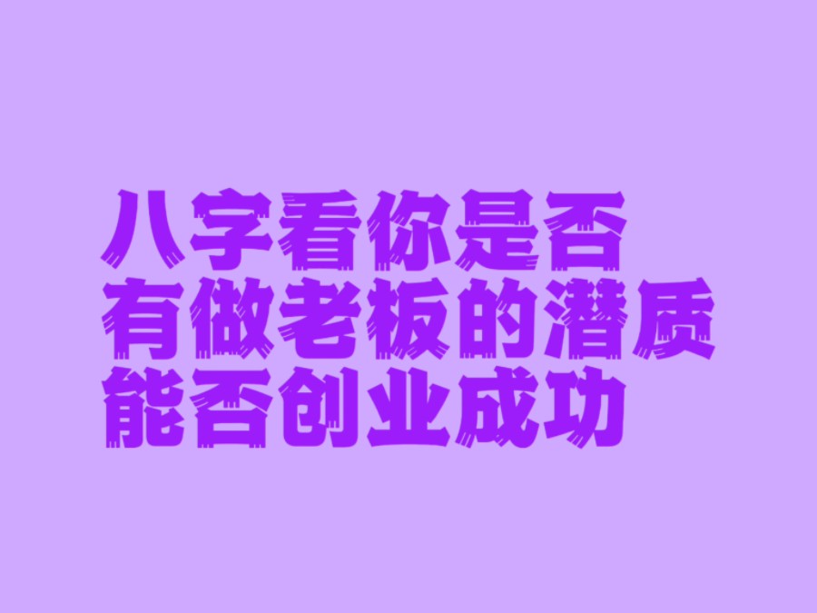 命格是不变的吗_要想命格变好的方法_命格变了