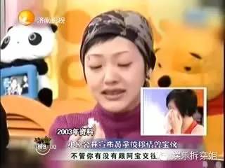 侯佩岑 婚姻中有6个人_侯佩岑结婚时间_侯佩岑婚后幸福吗