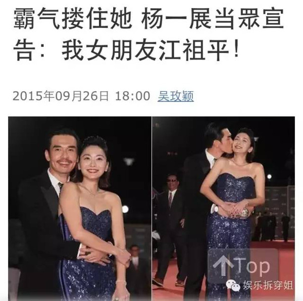 侯佩岑婚后幸福吗_侯佩岑结婚时间_侯佩岑 婚姻中有6个人