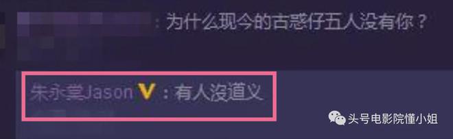 “古惑仔”快60岁出新片！郑伊健缺席，蕉皮回归，曾说有人没道义_“古惑仔”快60岁出新片！郑伊健缺席，蕉皮回归，曾说有人没道义_