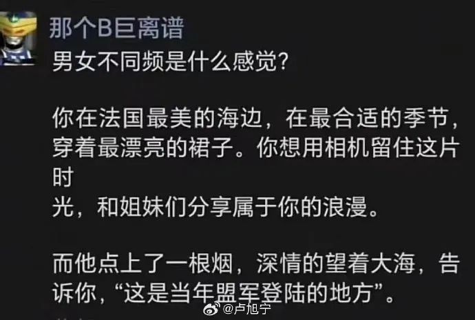 龚琳娜德国老公_龚琳娜和老罗离婚了吗_龚琳娜官宣和德国丈夫老锣离婚