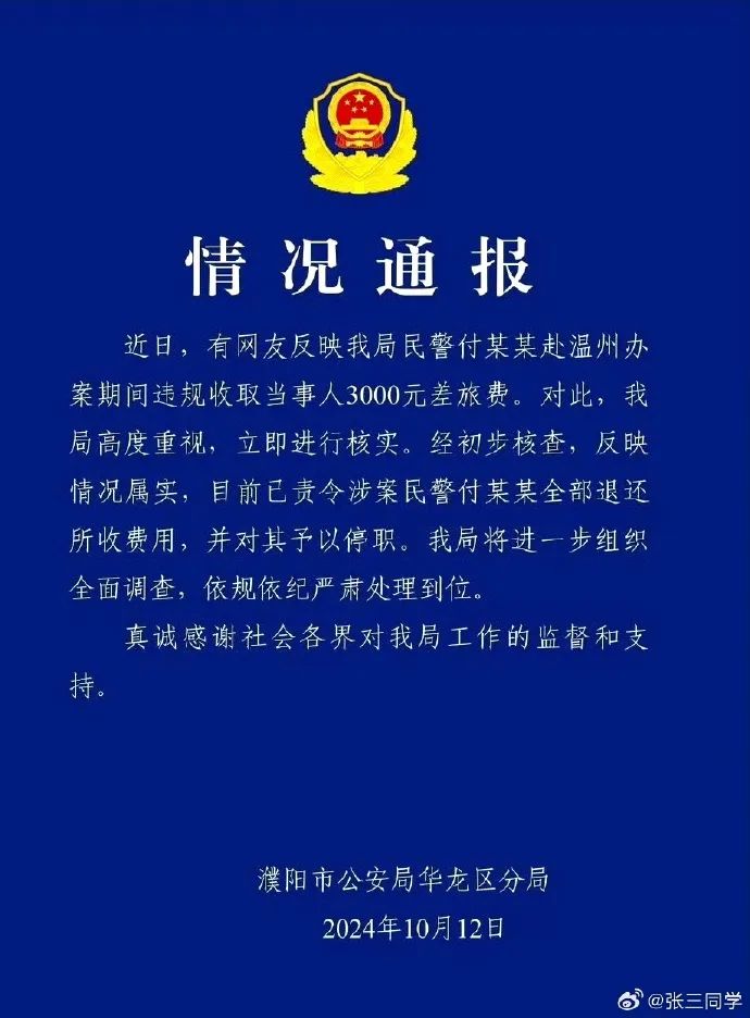 龚琳娜官宣和德国丈夫老锣离婚_龚琳娜德国老公_龚琳娜和老罗离婚了吗