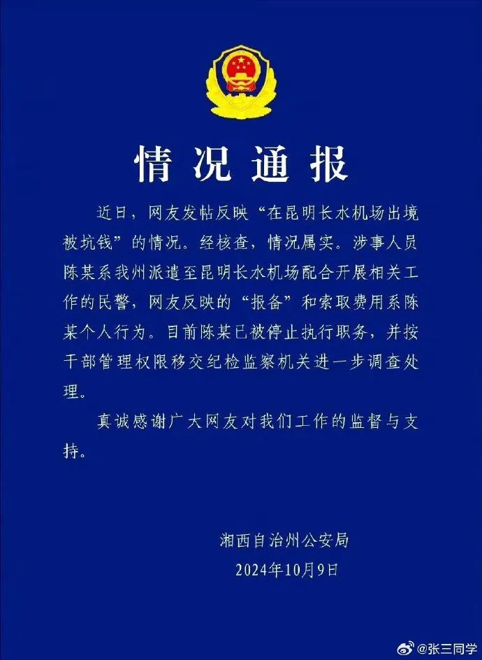 龚琳娜官宣和德国丈夫老锣离婚_龚琳娜和老罗离婚了吗_龚琳娜德国老公