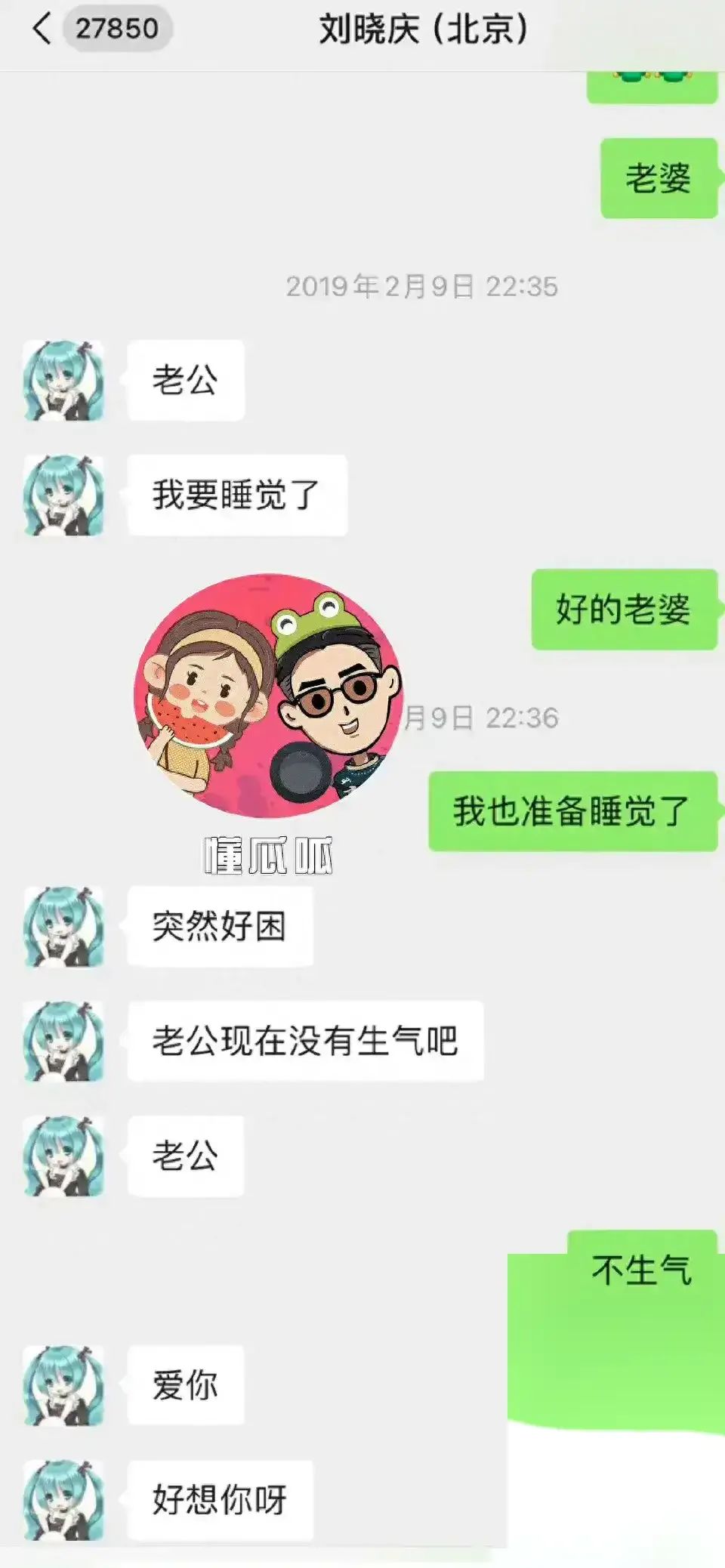 前男友曝刘晓庆视频聊天录屏_前男友曝刘晓庆视频聊天录屏_前男友曝刘晓庆视频聊天录屏