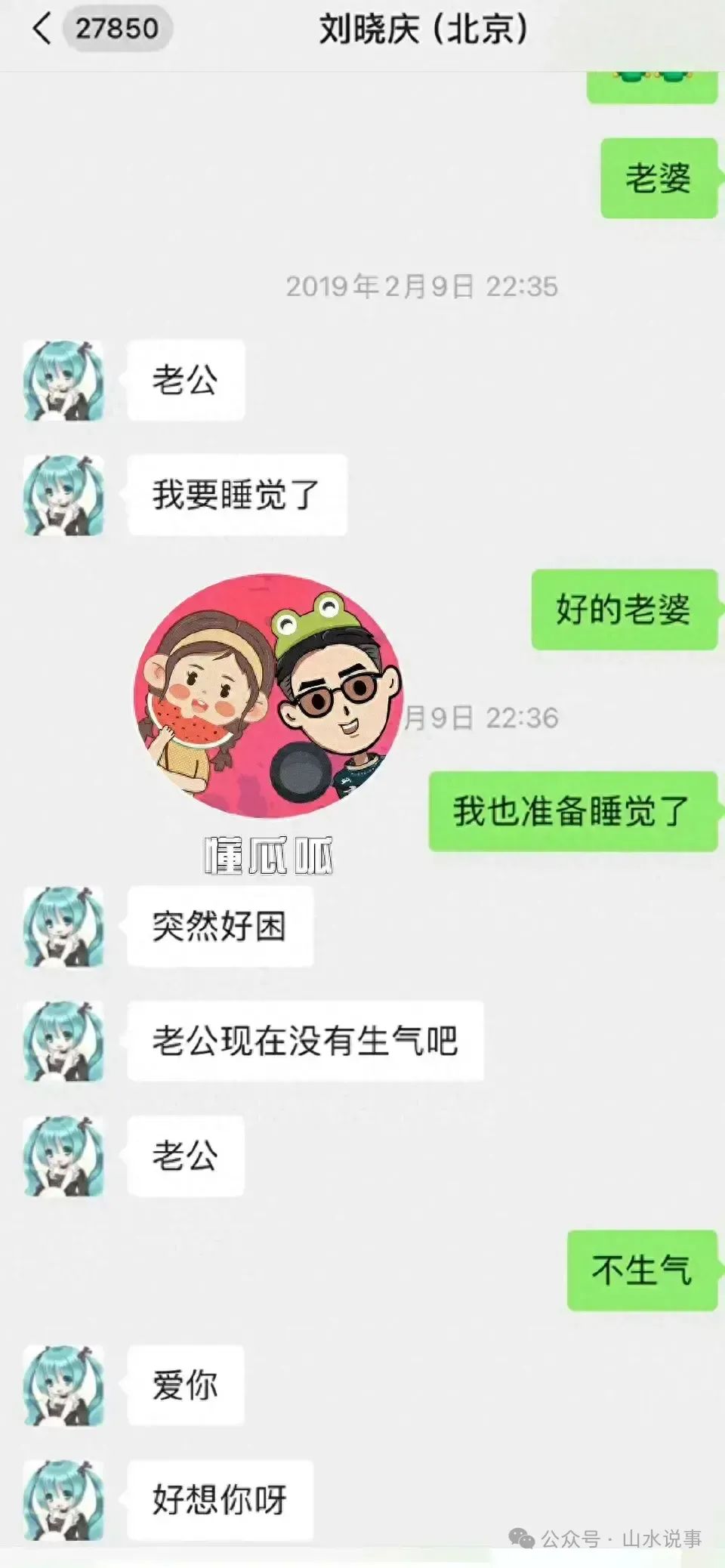 前男友曝刘晓庆视频聊天录屏_前男友曝刘晓庆视频聊天录屏_前男友曝刘晓庆视频聊天录屏