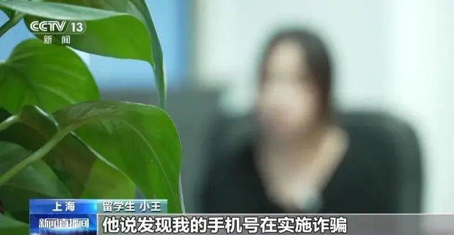 网络骗学生_专门针对学生的骗局_这种骗局专门针对留学生