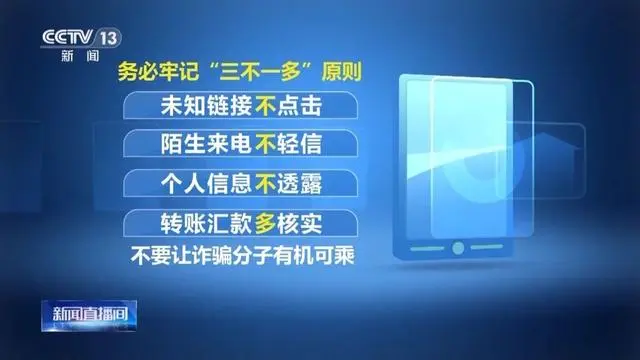 网络骗学生_专门针对学生的骗局_这种骗局专门针对留学生