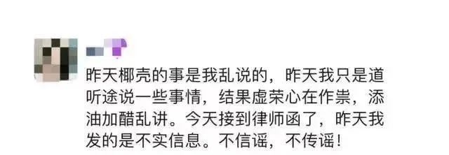 曝叶珂曾婚内出轨_类似一婚还比一婚高的出轨文_刘烨曝姚晨出轨事实