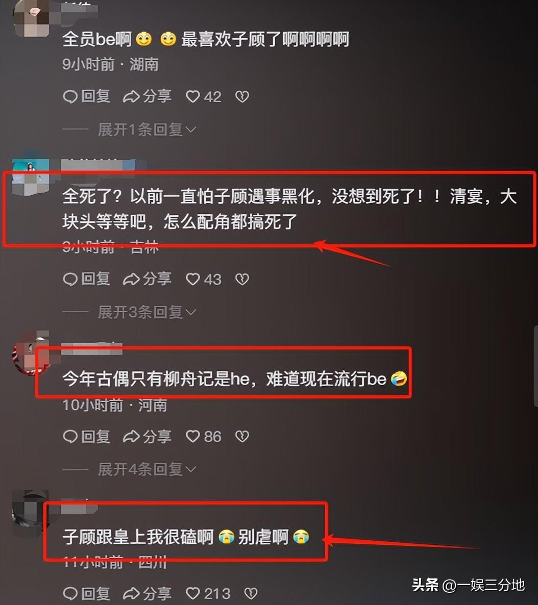 傲焰结局_春花焰结局_绾青丝冥焰结局