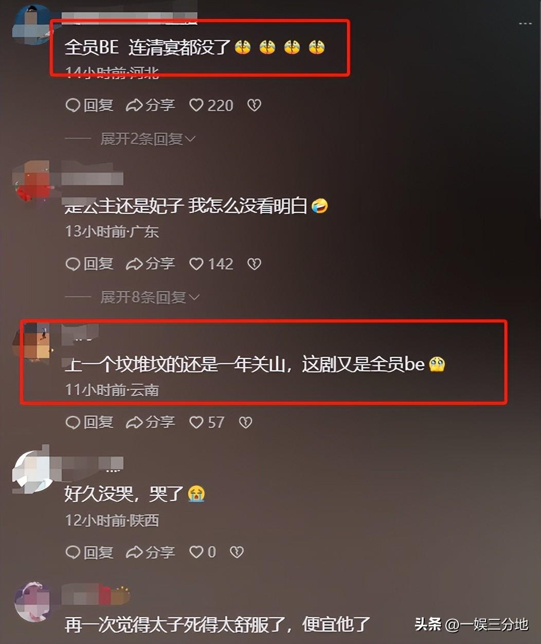 绾青丝冥焰结局_傲焰结局_春花焰结局