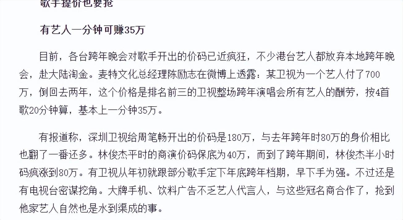 蔡依林李健当评委视频_蔡依林与李健_蔡依林李健庾澄庆