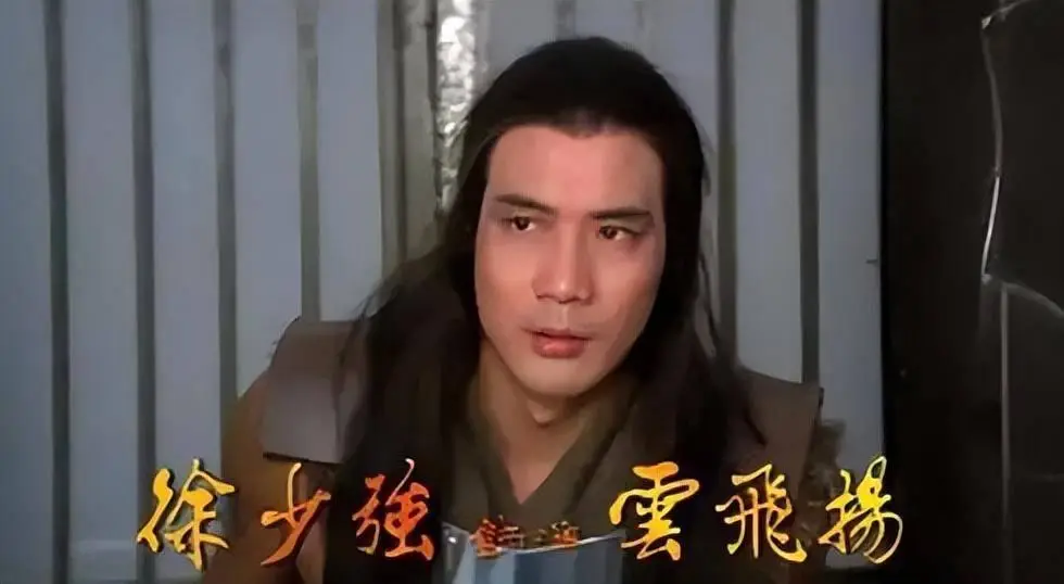 港星徐少强去世 曾出演武状元苏乞儿_武状元苏乞儿周星_星爷《武状元苏乞儿》