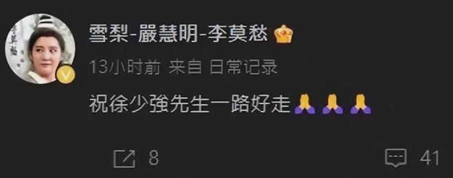 武状元苏乞儿星辰_星爷武状元苏乞儿经典台词_港星徐少强去世 曾出演武状元苏乞儿