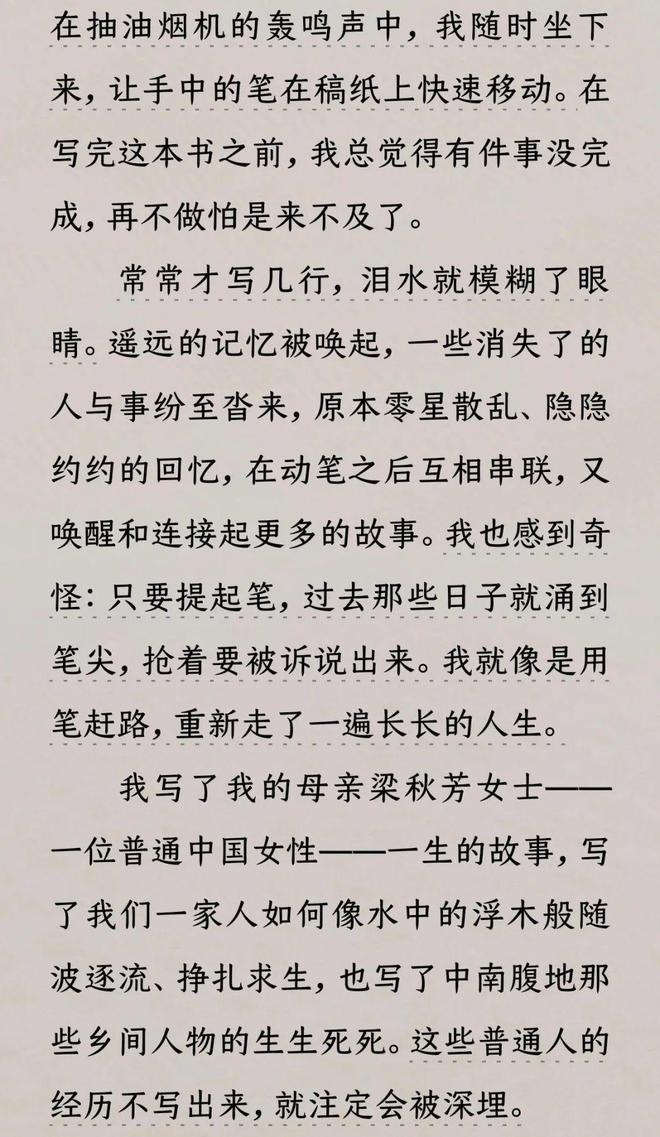 《女人世界》：互为多重宇宙，看见便可能抵达_《女人世界》：互为多重宇宙，看见便可能抵达_