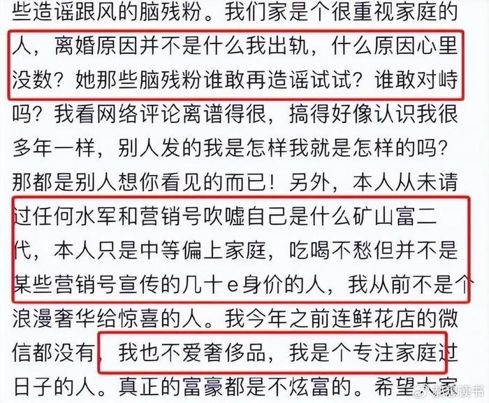 曝叶珂曾婚内出轨_刘烨曝姚晨出轨证据_刘烨曝姚晨出轨事实