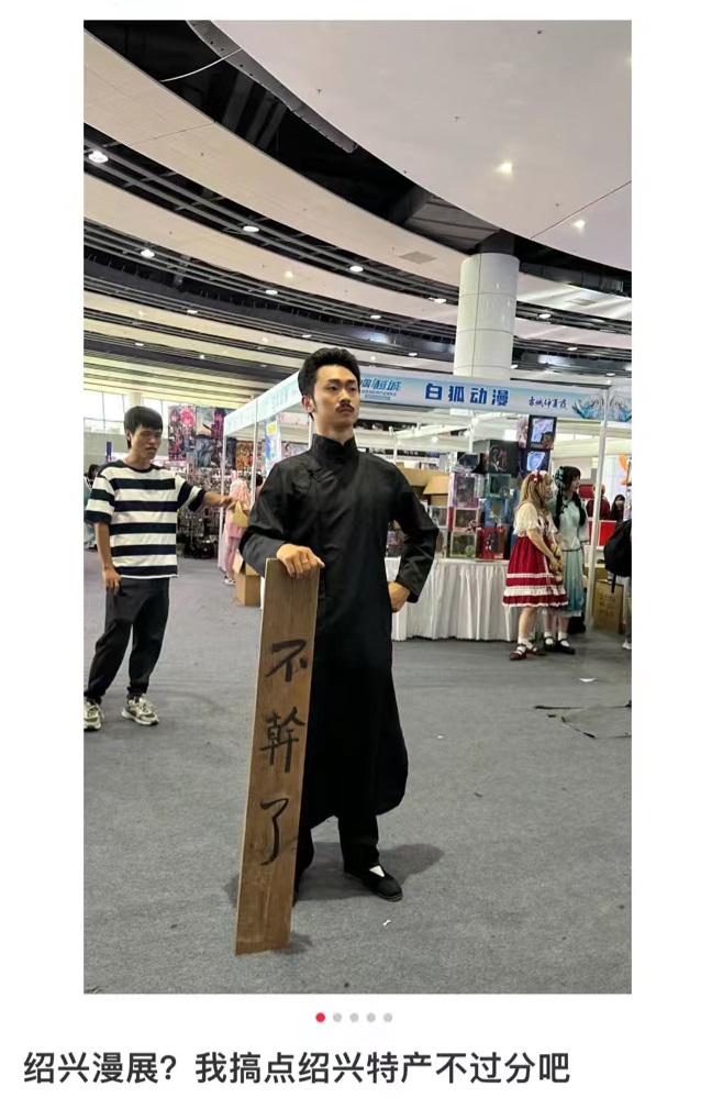 人物画中国_中国人物cosplay_可以cos的中国人物